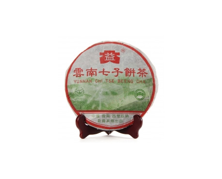 阳高普洱茶大益回收大益茶2004年彩大益500克 件/提/片